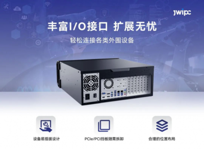 智微工業(yè)“工業(yè)計算機(jī)系列” 匠心設(shè)計，再造經(jīng)典