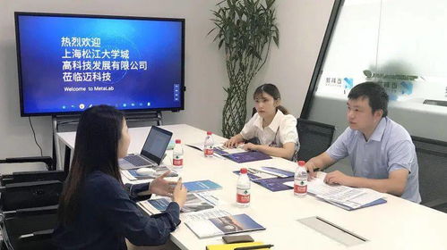 技轉(zhuǎn)服務(wù)獲認(rèn)可 邁科技受邀參與技術(shù)經(jīng)理人培訓(xùn)，與浙江上海多單位洽談合作
