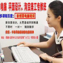 筑安大成培訓(xùn)學校 開啟計算機技術(shù)職業(yè)發(fā)展新篇章